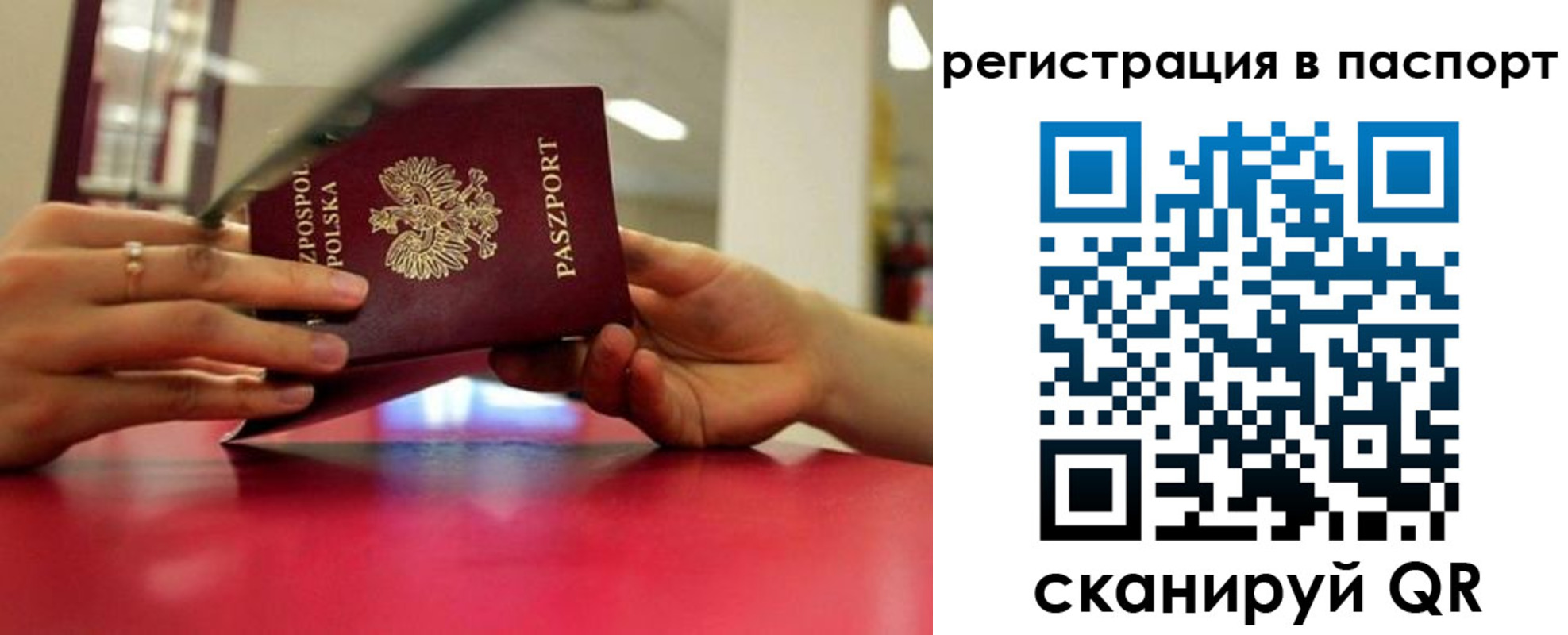 миграционный учет в Красноуральске