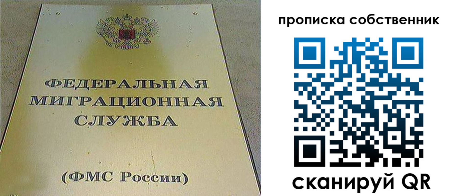 где прописаться в Красноуральске