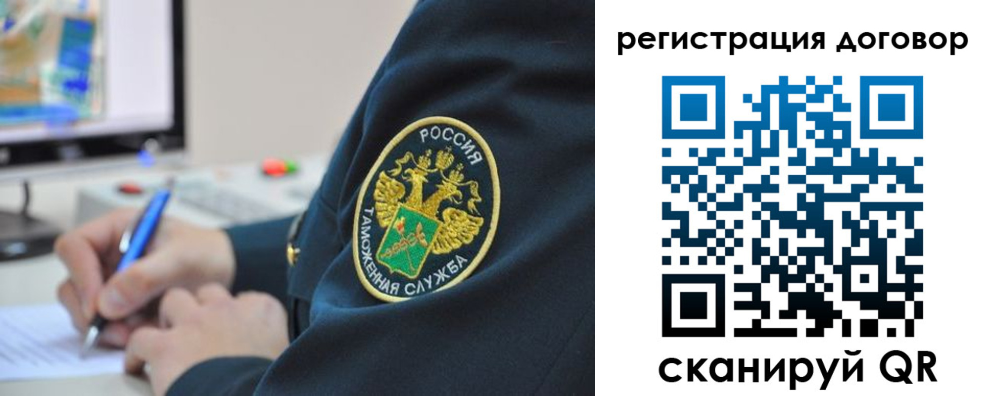 временная регистрация для всех в Красноуральске