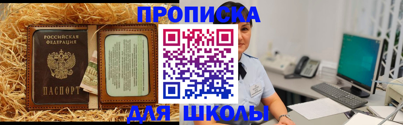 прописка гарантия в Красноуральске